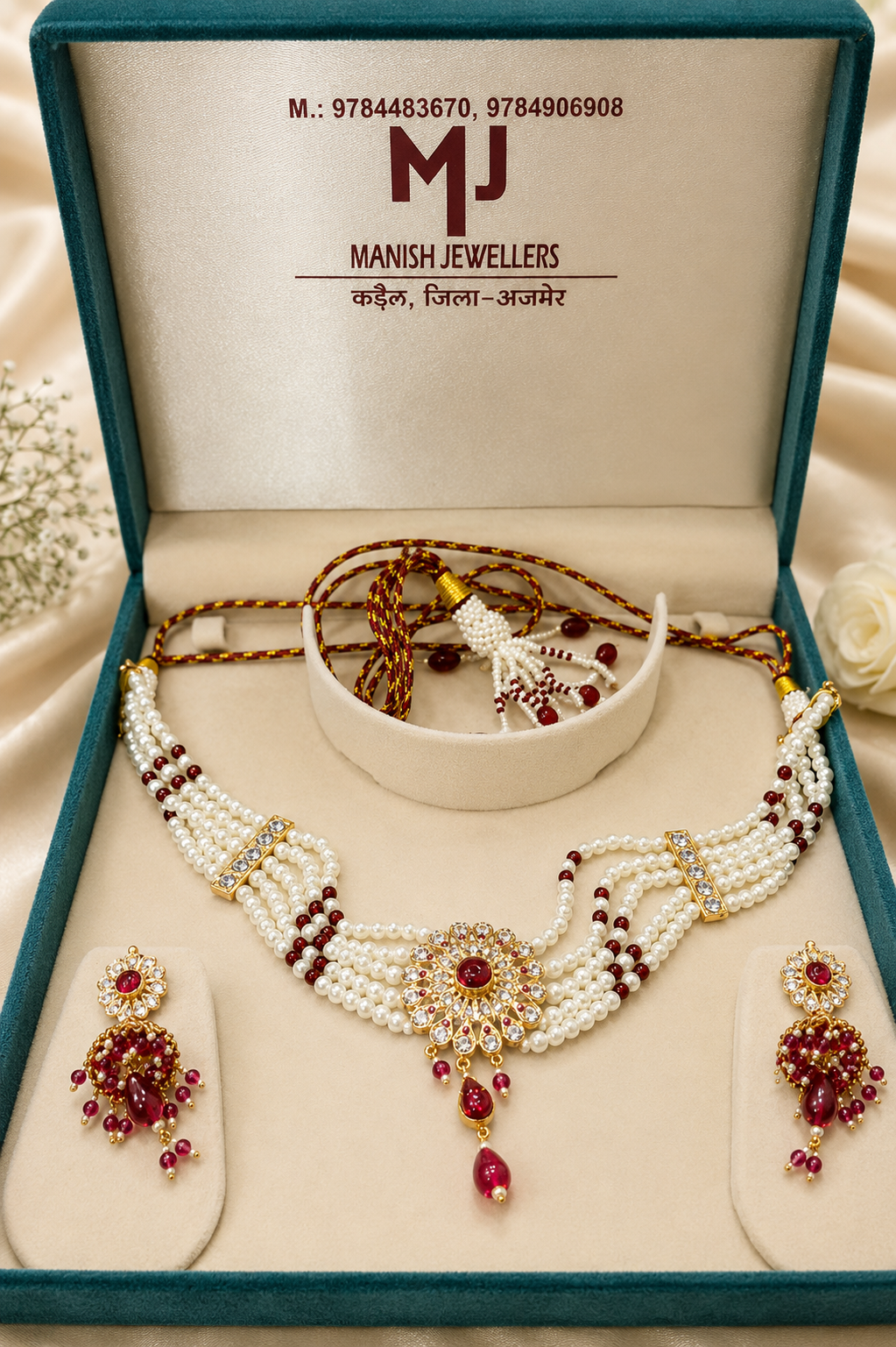 Royal Polki Rani Haar